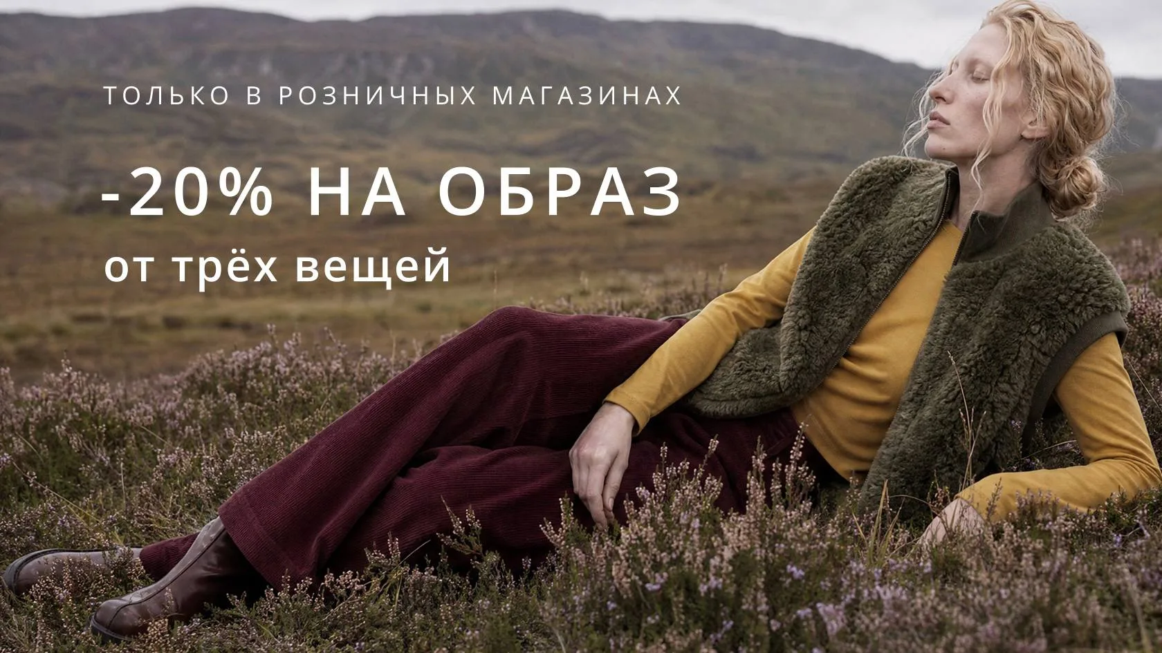 Пусть новые сочетания появляются так же часто, как и поводы их надеть!