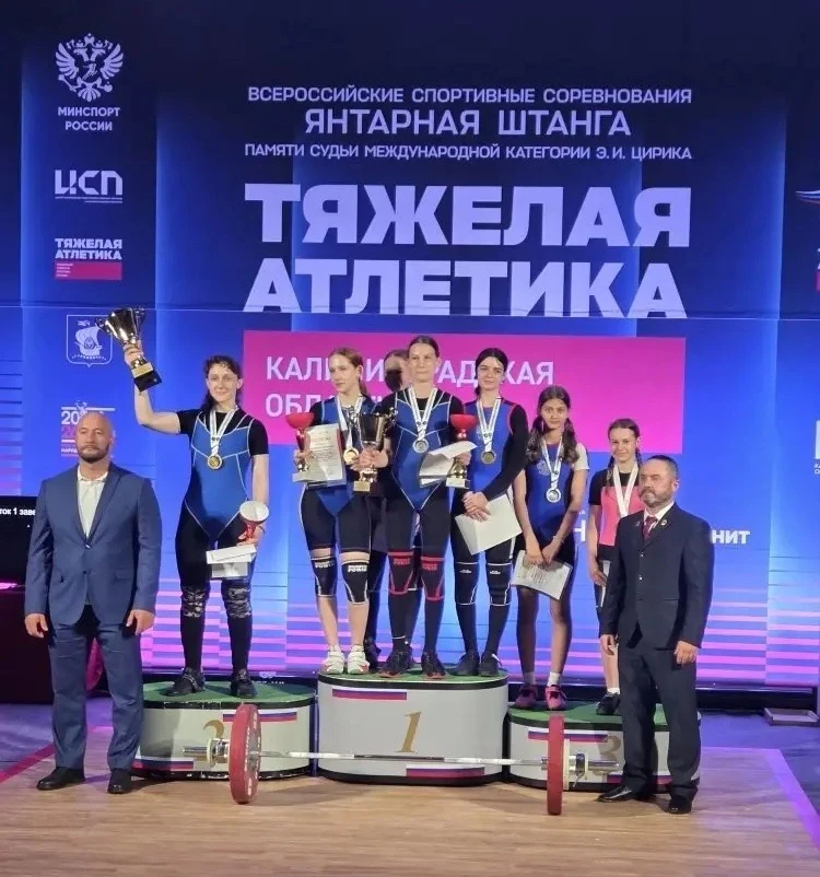 🏋️‍♂️ XXVI Всероссийский турнир по тяжёлой атлетике «Янтарная штанга».

🏟️ 20-24 мая в Калининград
