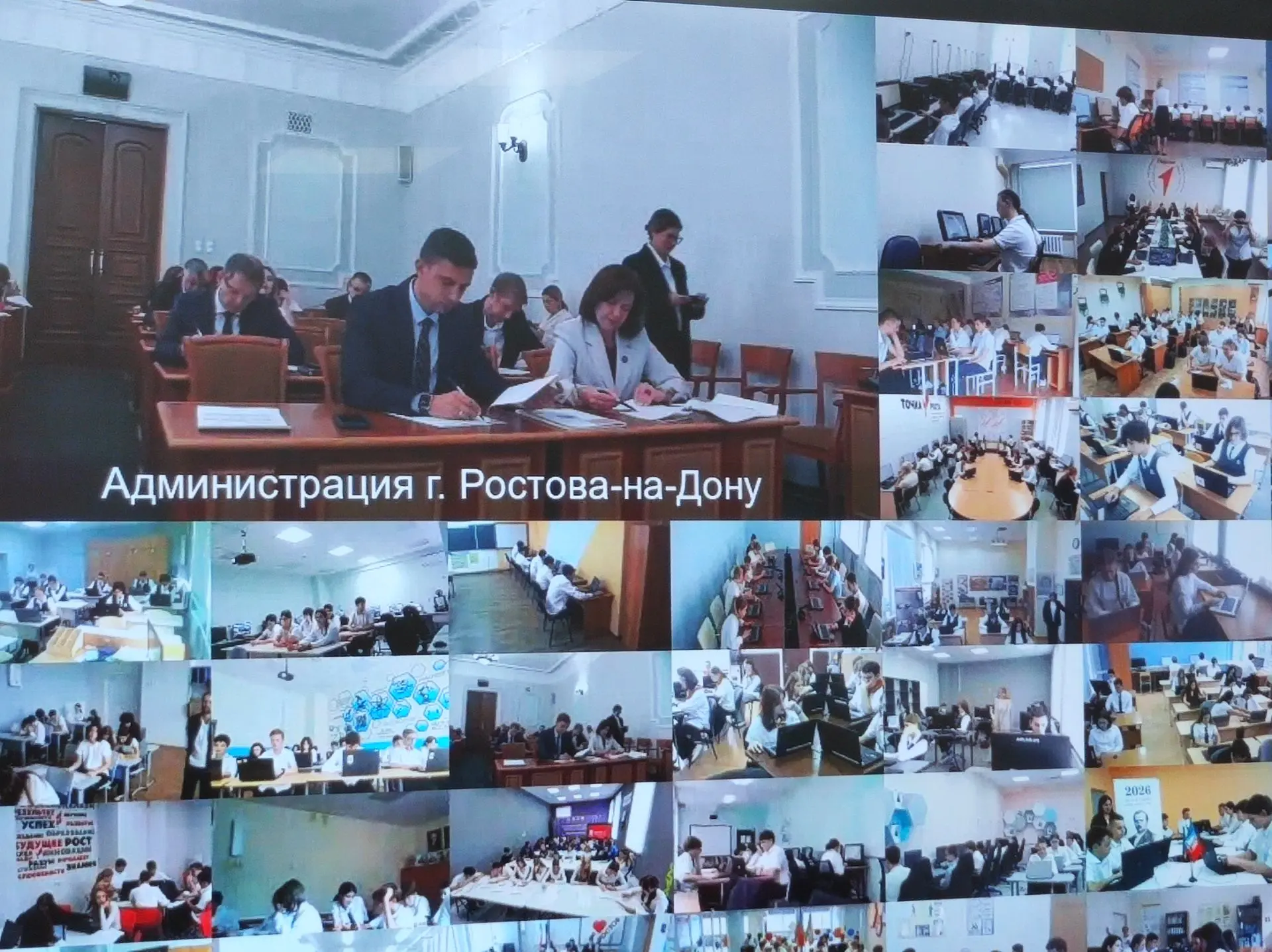 Ростов надо любить! Ростов надо знать!»