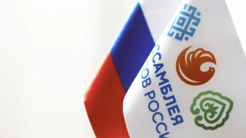 ⚡️День языков народов Российской Федерации — вместе с Ассамблеей