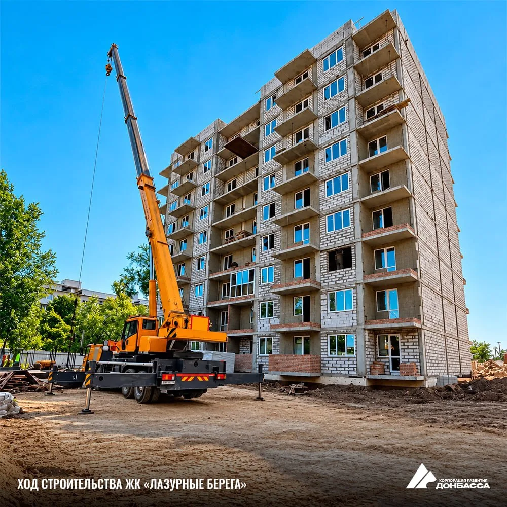🏗 ЖК «Лазурные берега» готов на 90%
