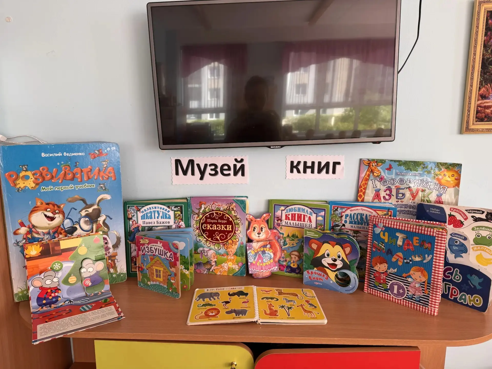 Международный день музеев в нашем детском саду! 🏛