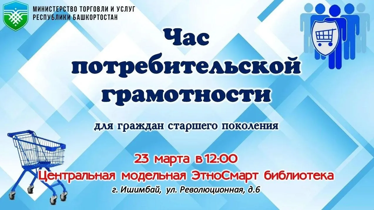 #ЦБСИшимбай