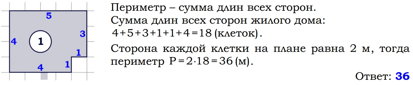 задача 3