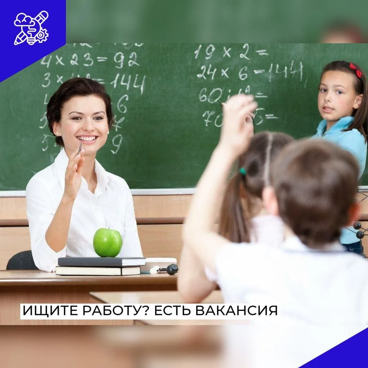 Уважаемые коллеги!