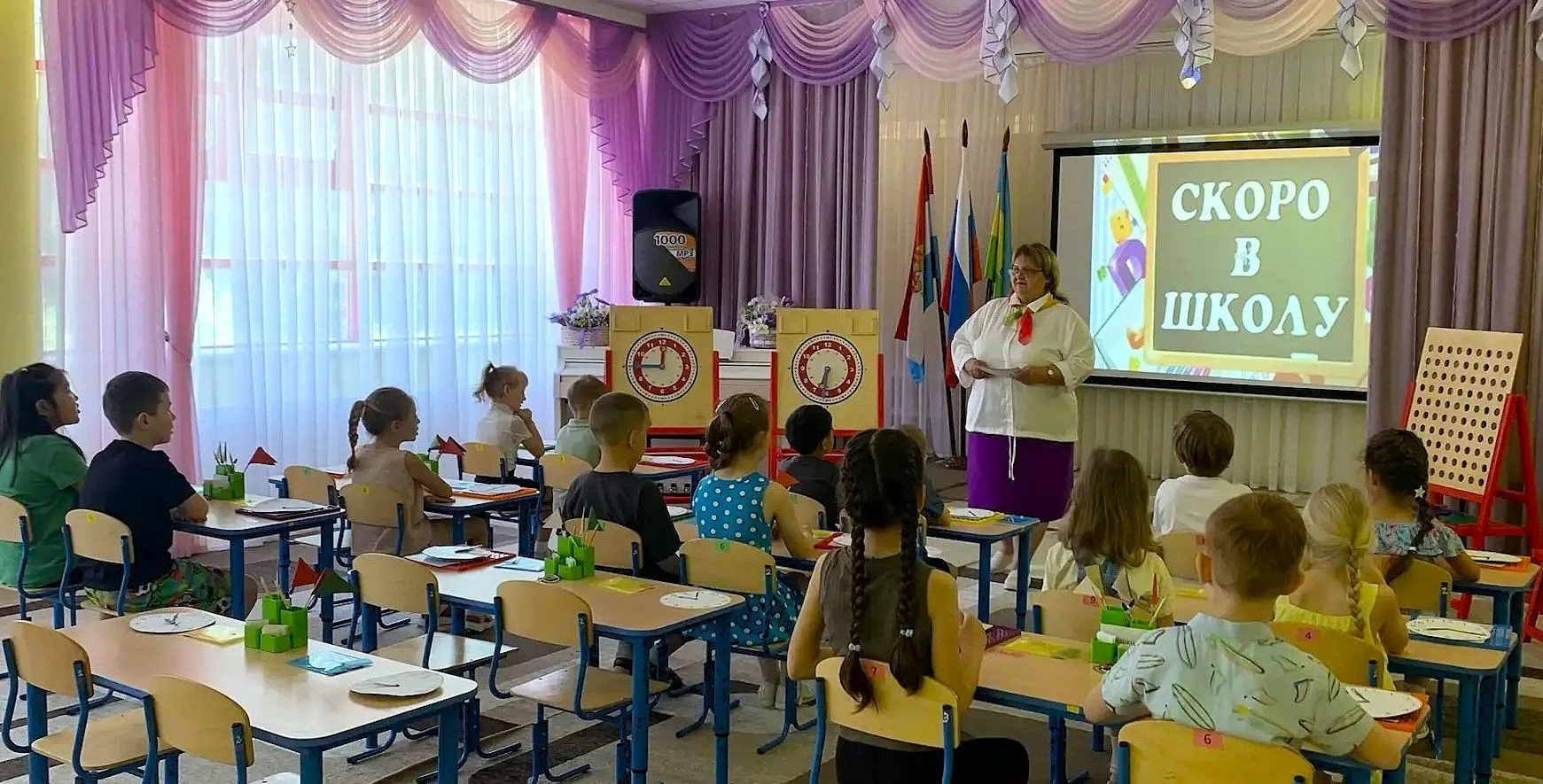 🌟 Когда знания — повод для гордости!  21 мая в рамках методической недели по теме «Реализация проект