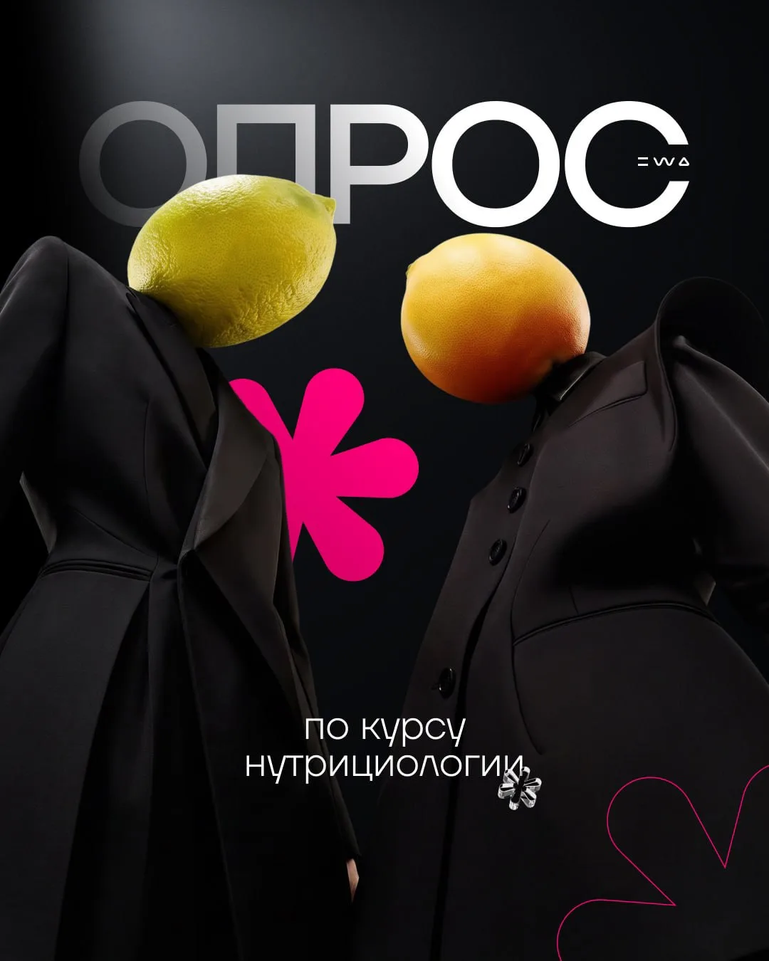 Самая ценная часть любого курса — люди, которые его прошли 🫶🏻