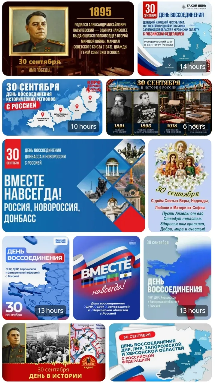 #День_в_истории