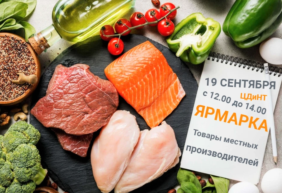 ✅Приглашаем всех жителей и гостей Усть-Омчуга