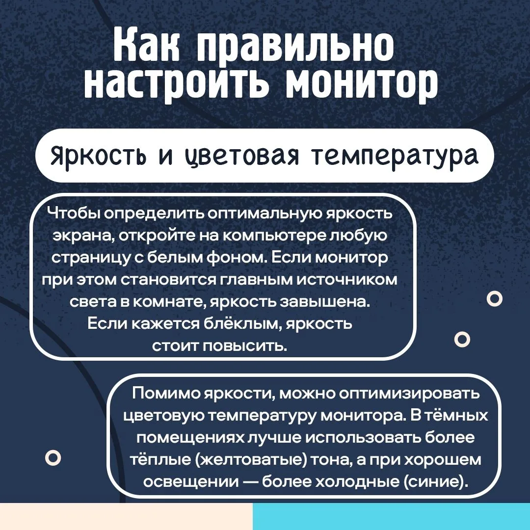 📵Правда ли, что от гаджетов портится зрение?  Все гаджеты излучают коротковолновые сине-фиолетовые л