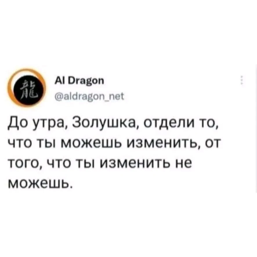 Отпускаю! И в небо…