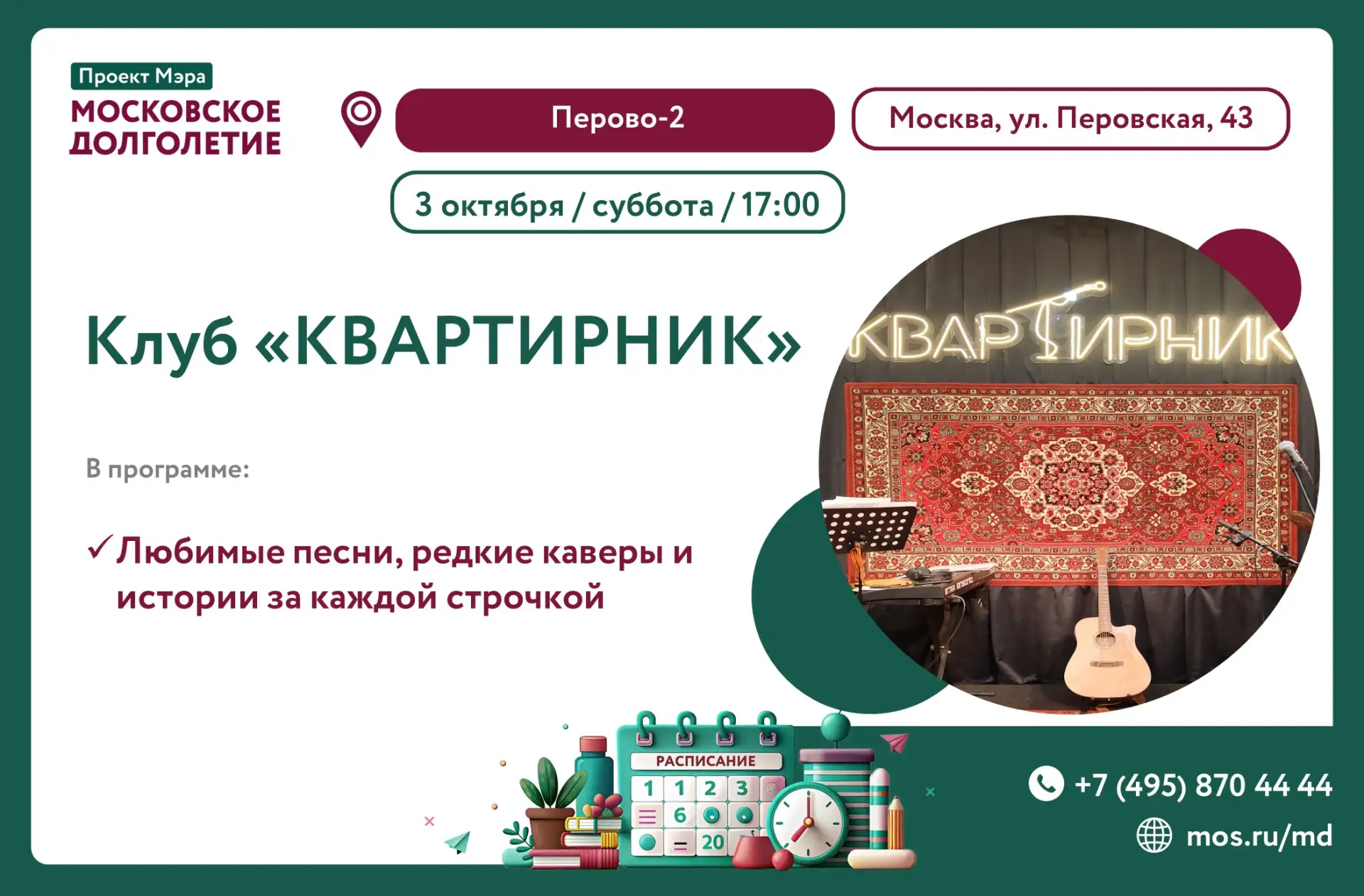 Дорогие друзья! ☀️