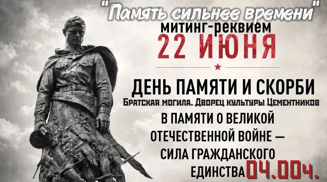 Уважаемые жители и гости Новороссийска!
