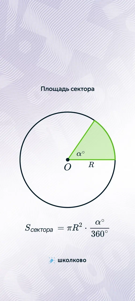 💥Заключительная порция заряда фактов на #обои@MO_EGE для повторения на этой неделе 😍  Через неделю ж