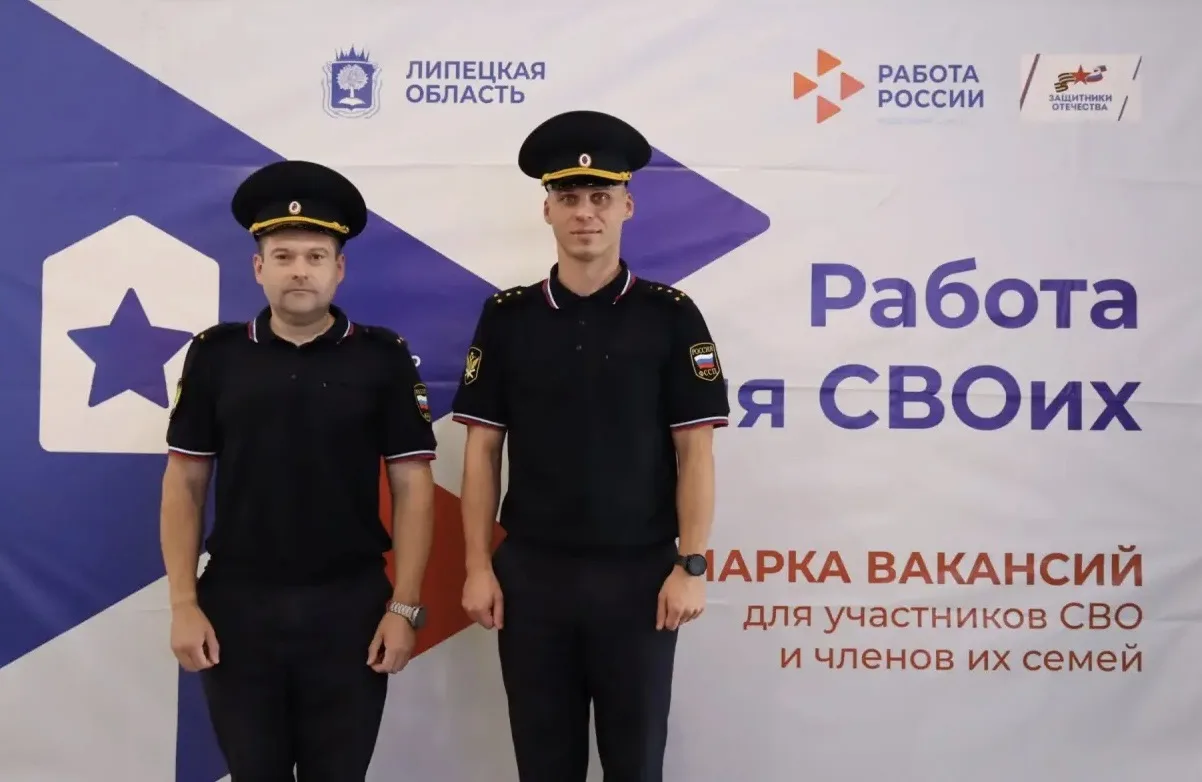 👮🏻 В рамках национального проекта «Кадры» сотрудники Управления Федеральной службы су...