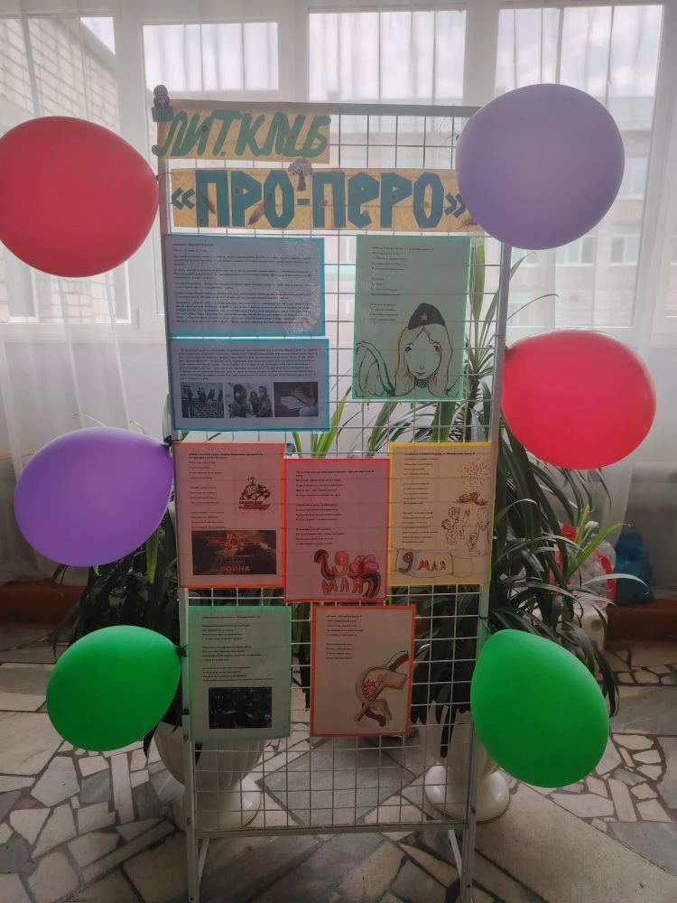 🕯️ Память вне календаря: выставка клуба «Про-Перо»  Память — это не просто дата, а непрерывное творч