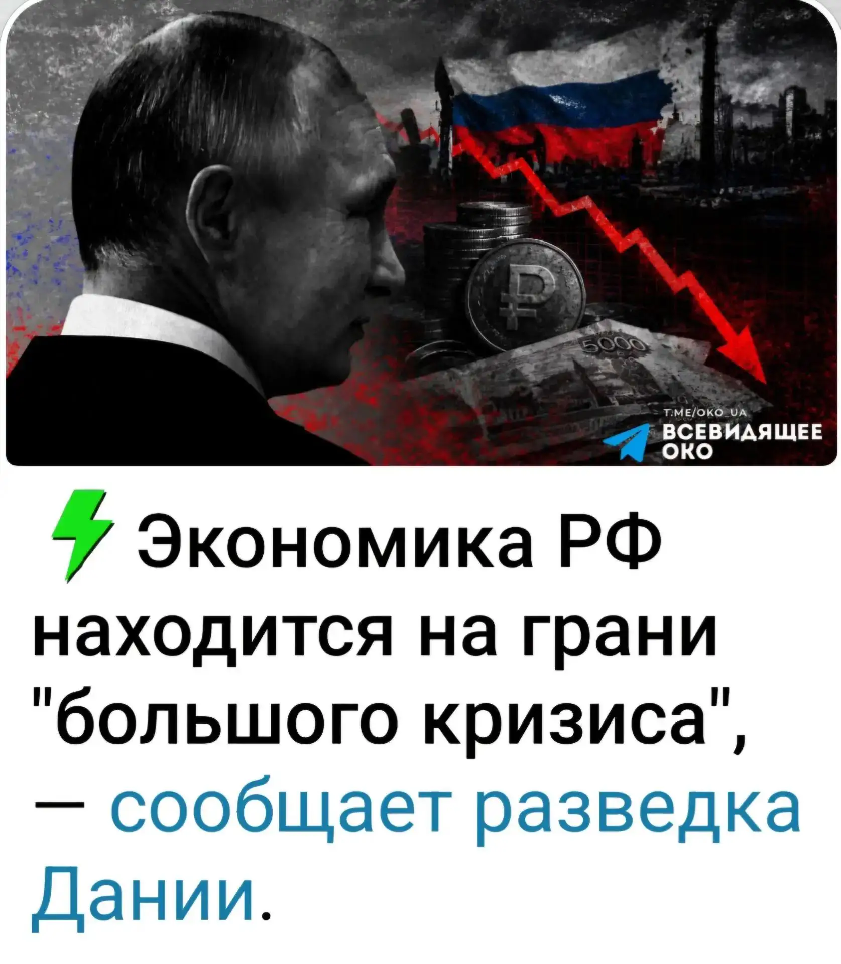 Ну хорошо хоть не Эстонии...