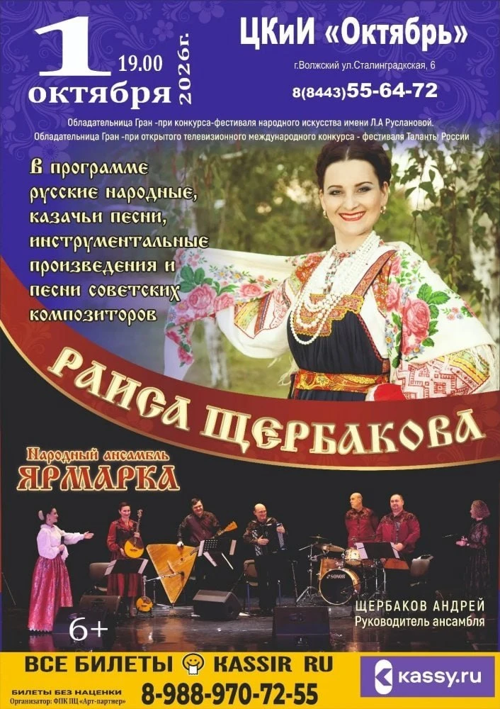 1 Октября 2026г. 19:00
