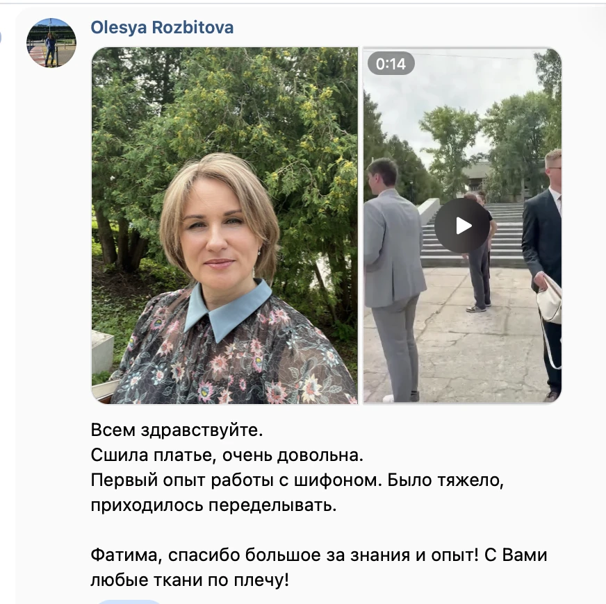 Девочки с курса по люксовой технологии пошива платья из шифона уже потихонечку начинают...
