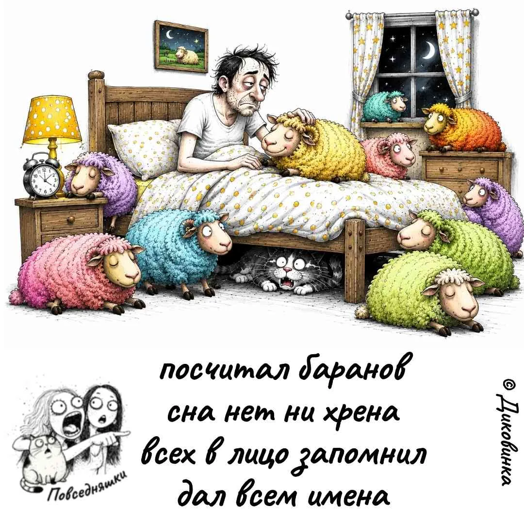 😺 Про новые знакомства

🔆🔆🔆
Повседняшки