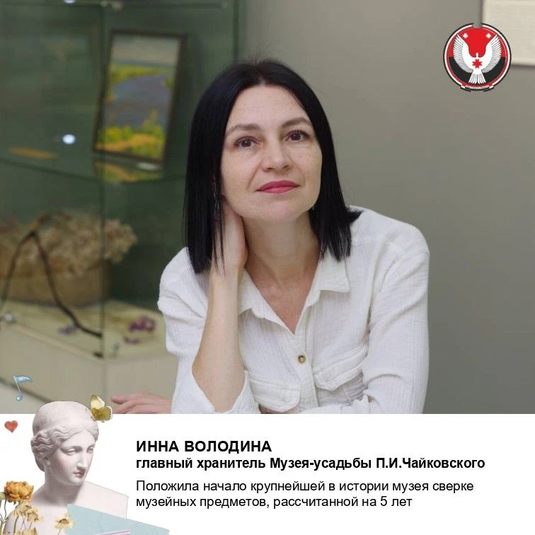 ✨ Волшебники, хранители традиций, проводники в мир искусства... Это всё о них – о тех, ...