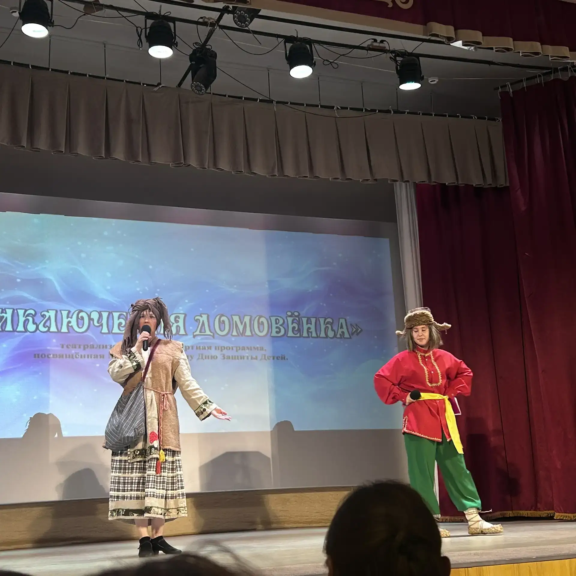 С Днём защиты детей! 🎈🎈🎈

✨Сегодня воспитанники группы «Звёздочки» приняли участие в театрализова