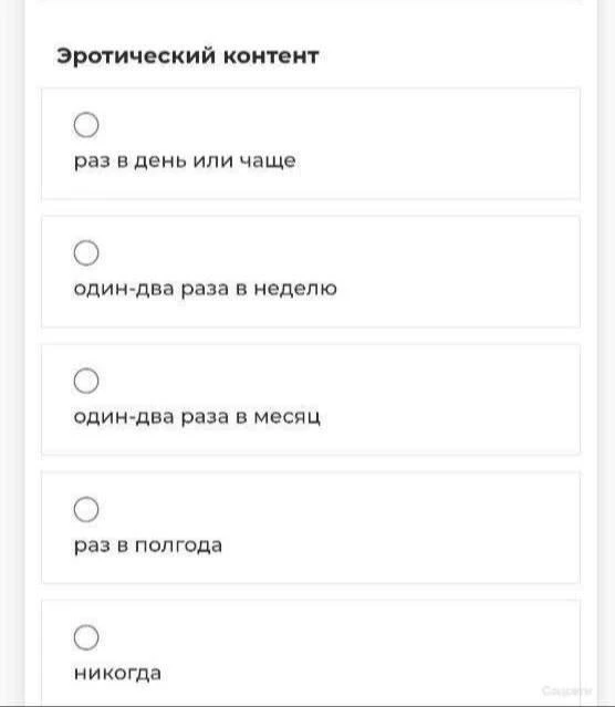 Отчитываться о VPN и «взрослом» контенте заставили российских школьников  В ряде российских школ и к