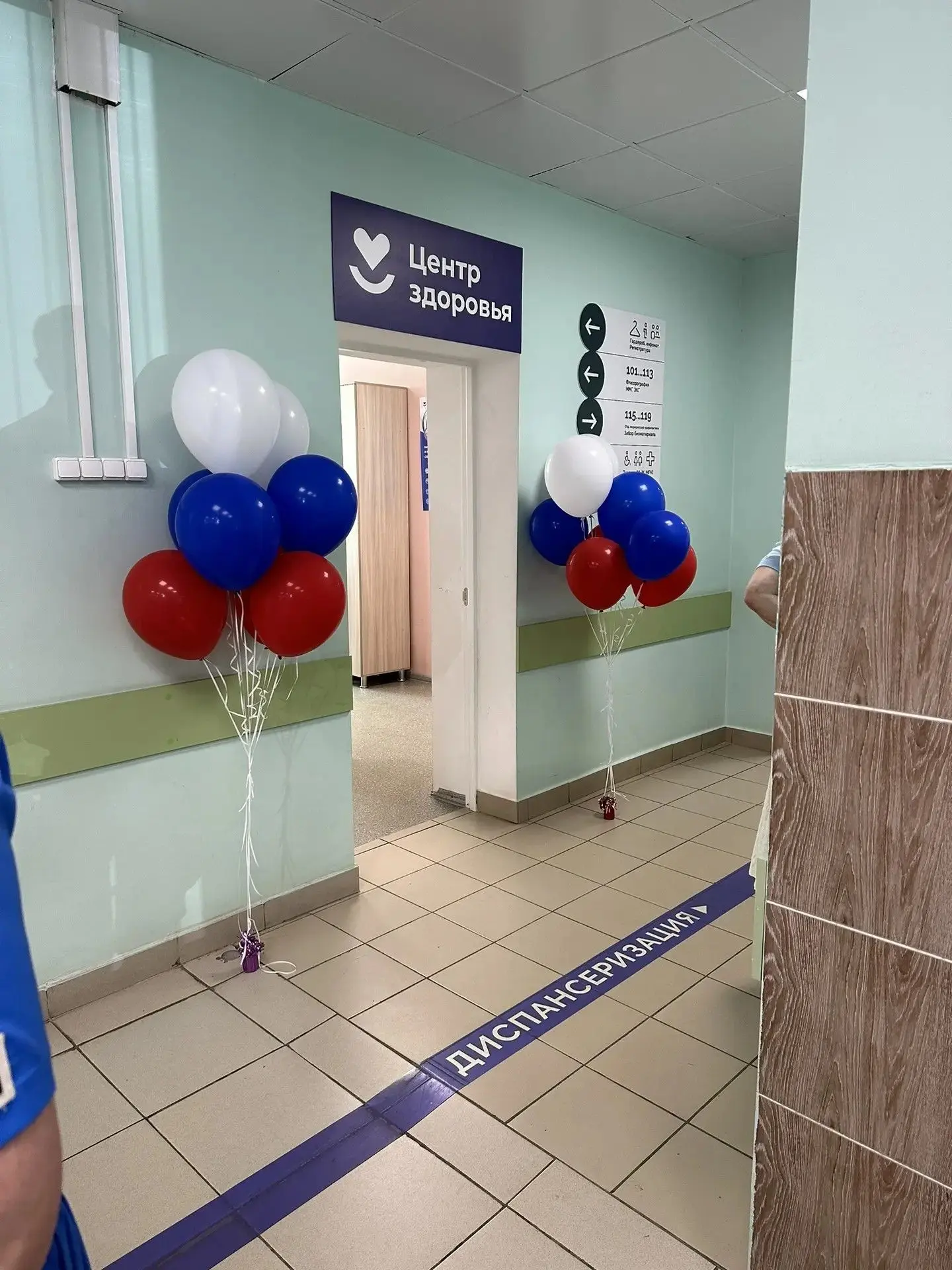 Центр здоровья открылся в городской поликлинике №30 Нижнего Новгорода
 
10 июня 2026 года на базе Ни