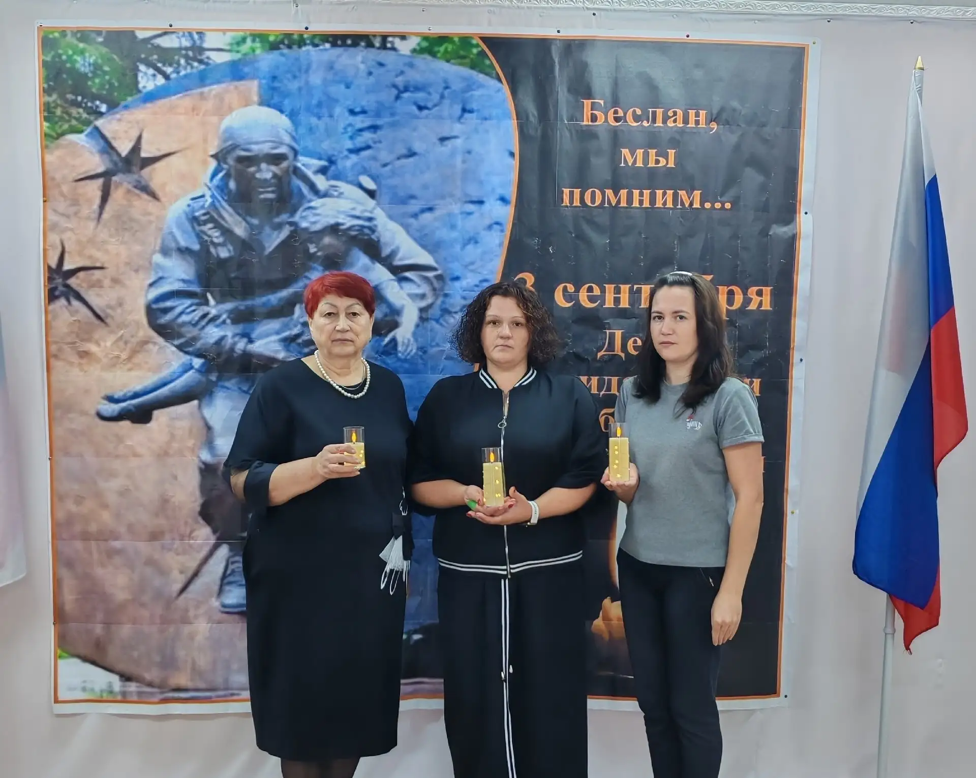 🕯 Акция «Свеча Памяти»