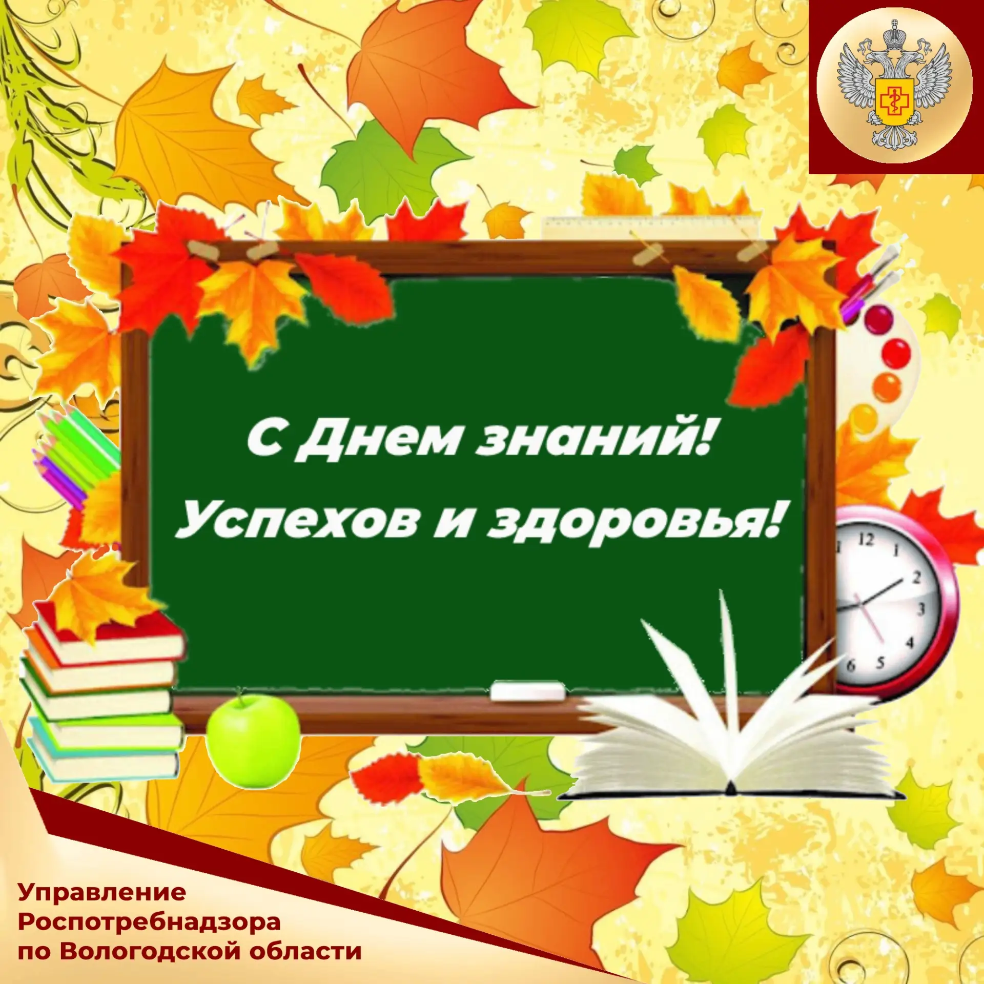Снова в школу: напоминаем о правилах гигиены и вакцинации❗️