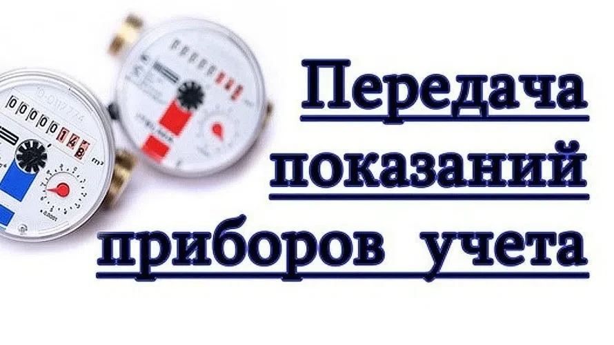 Уважаемые жители! 🏠
