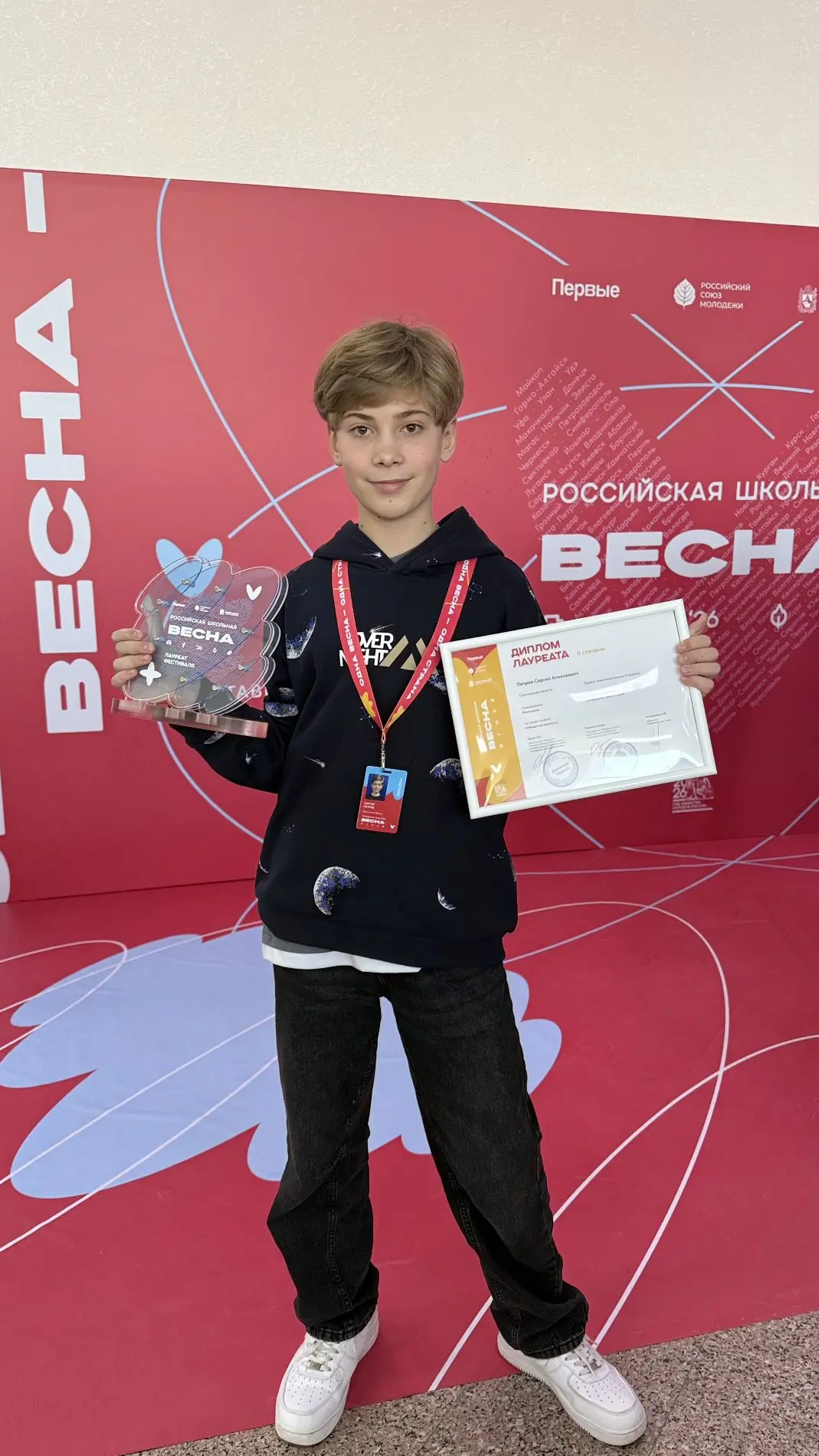 🎉 Одна весна — одна страна: как это было в  Ставрополе!   В Ставрополе завершился IV Всероссийский п