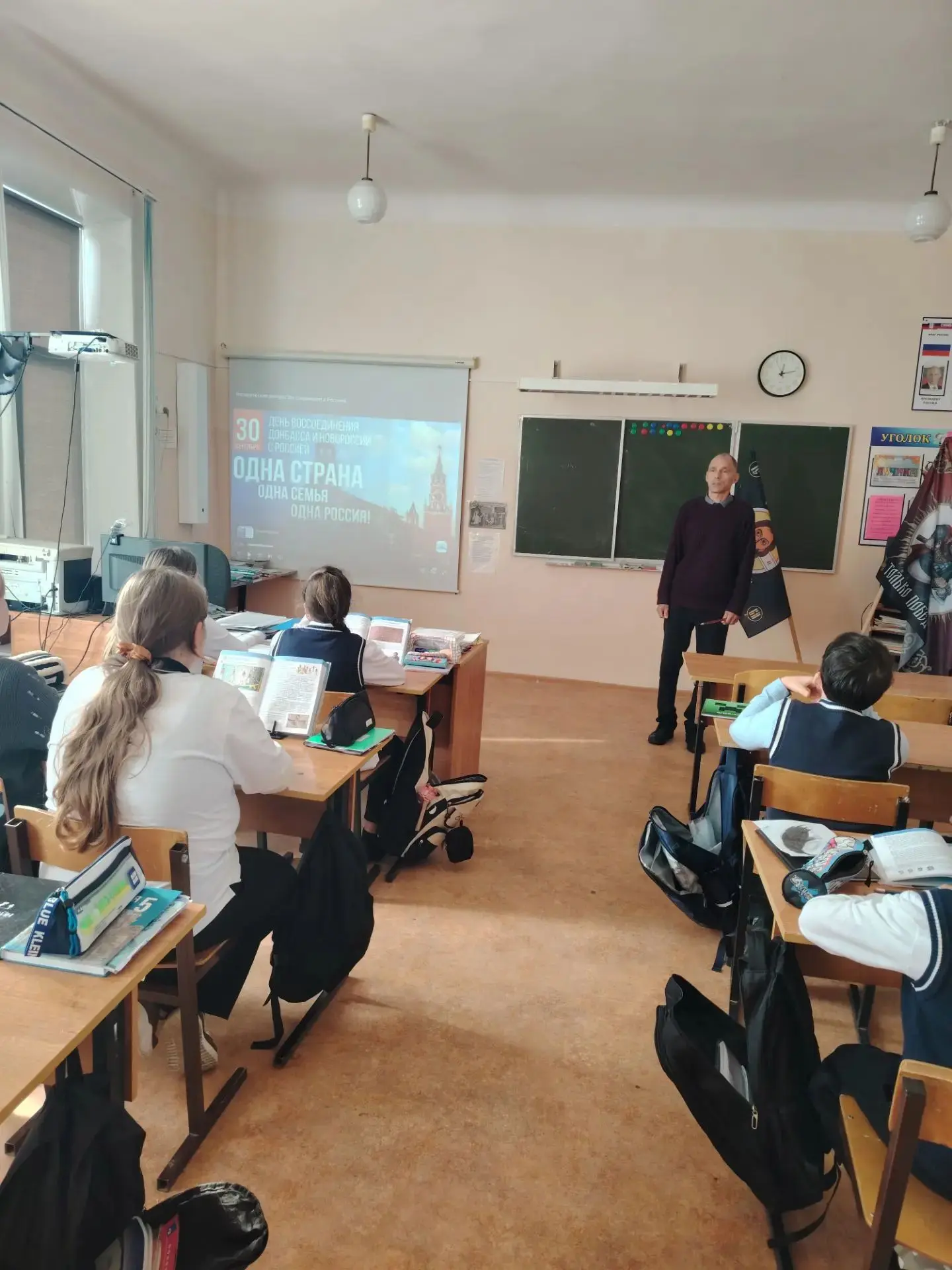 📚 🇷🇺 ОДНА СТРАНА, ОДНА СЕМЬЯ, ОДНА СУДЬБА!