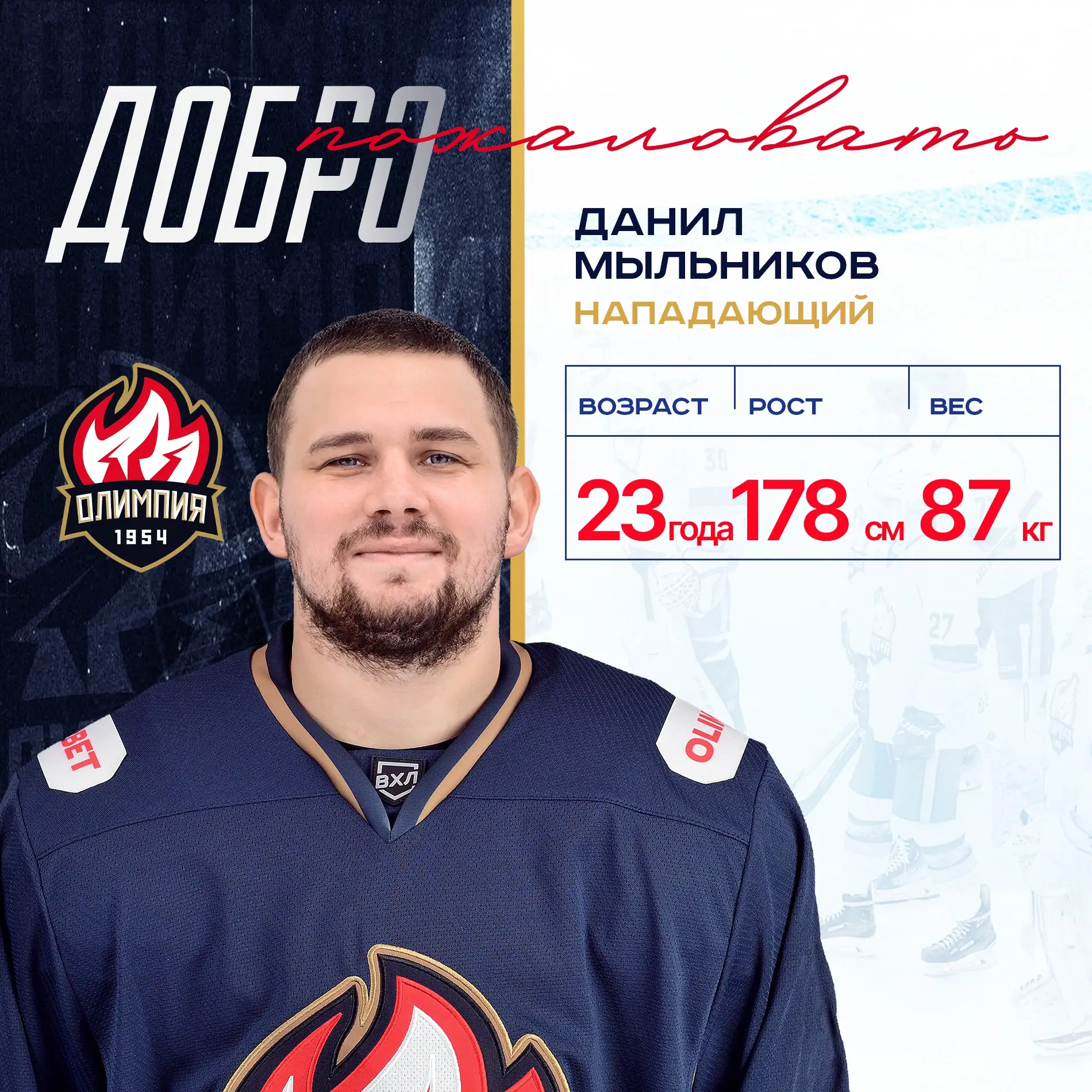 ★ Официальная информация ★