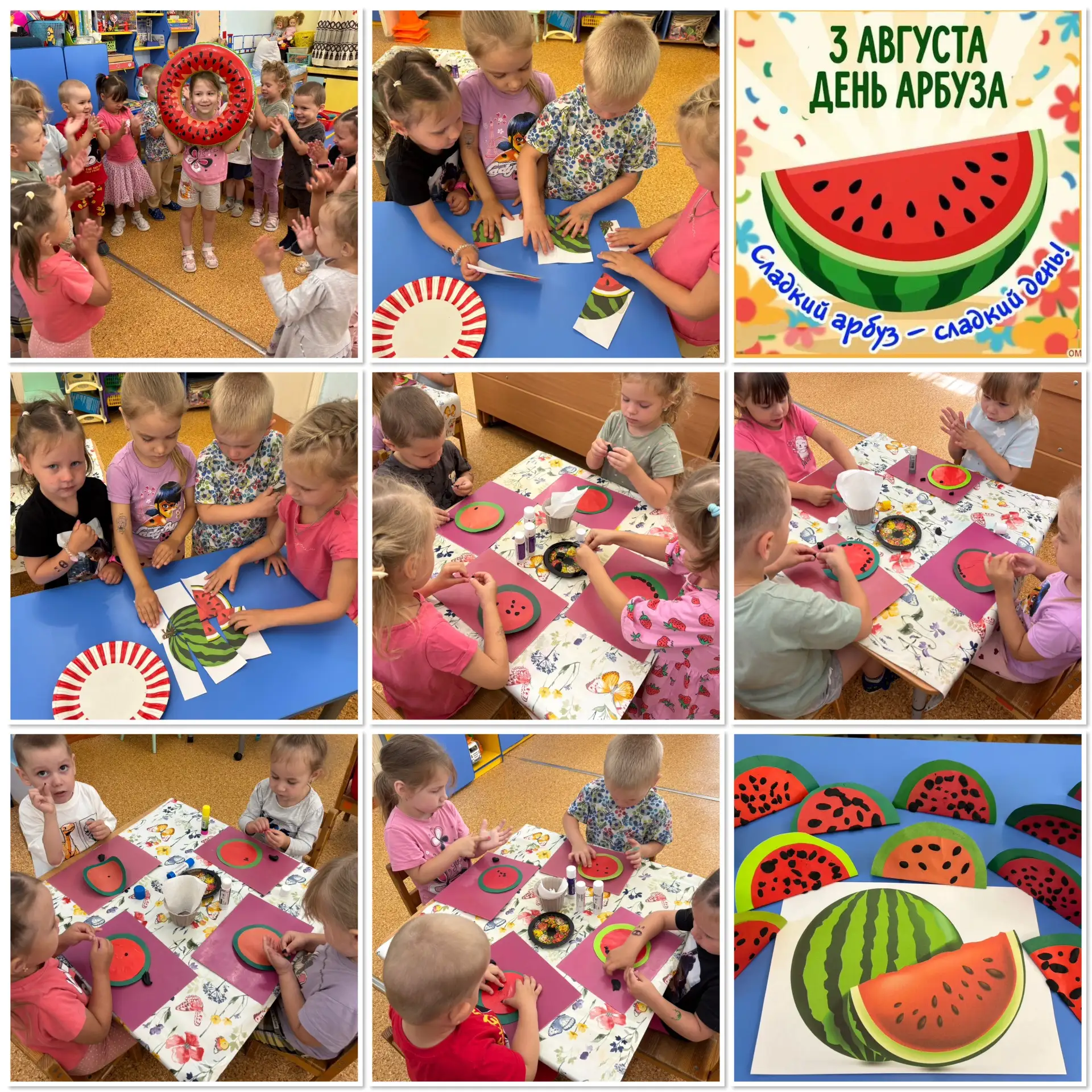 🍉 АРБУЗНОЕ НАСТРОЕНИЕ! 🍉