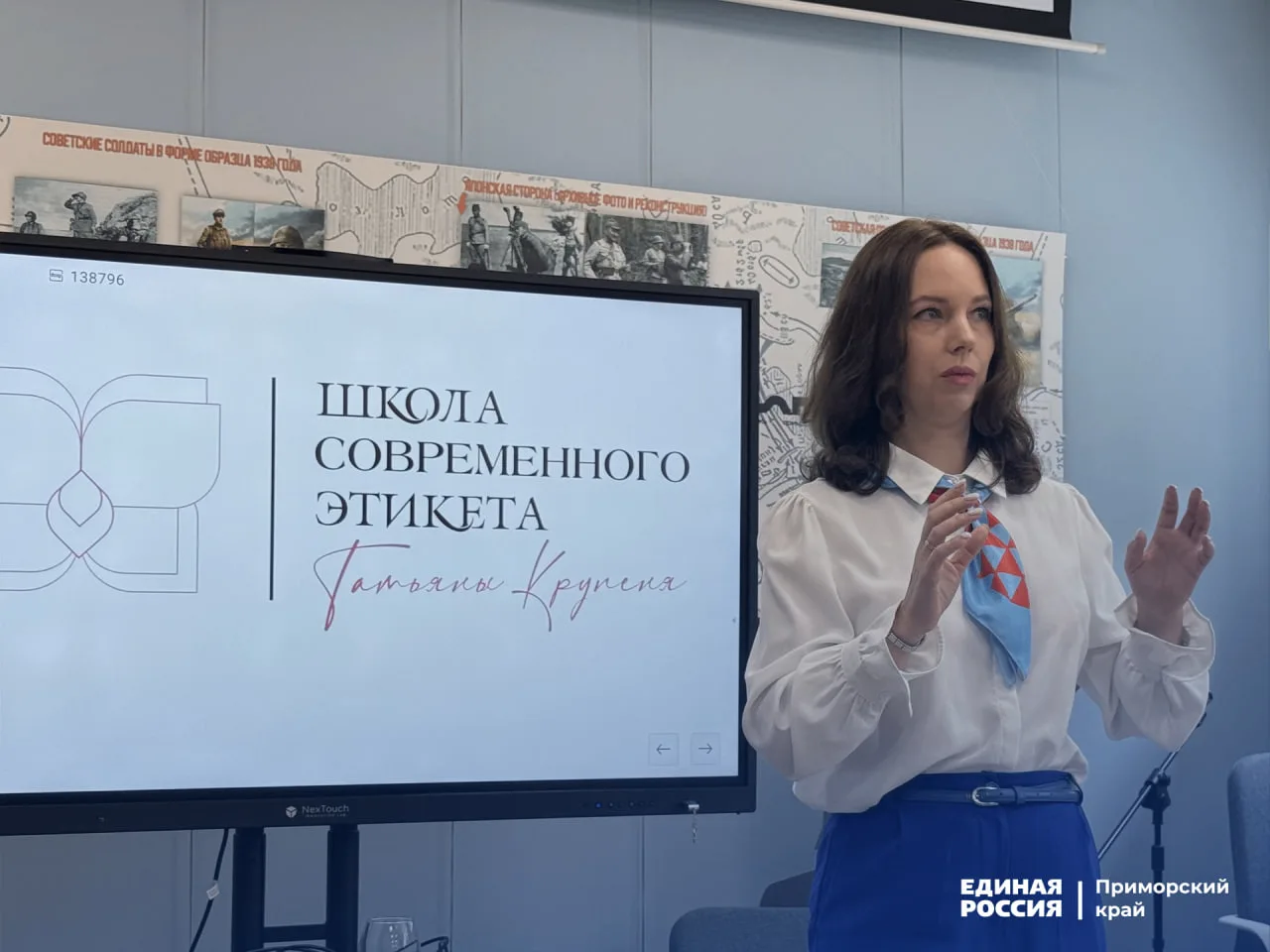 Этикет и поддержка: во Владивостоке состоялась встреча клуба «Ты не одна»

Во Владивостоке в Централ