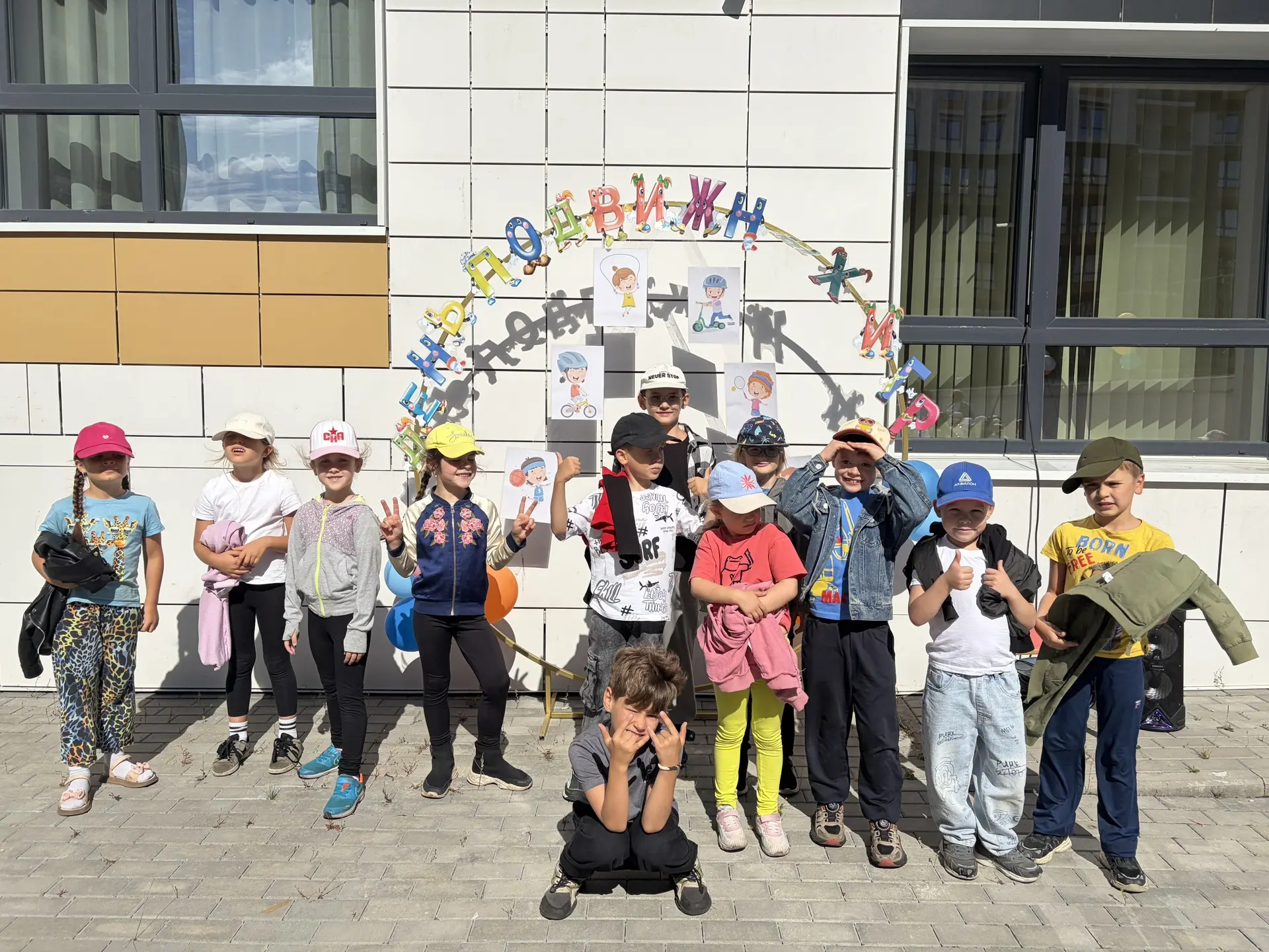 🎉День подвижных игр у воспитанников группы «Фантазёры»!☀️