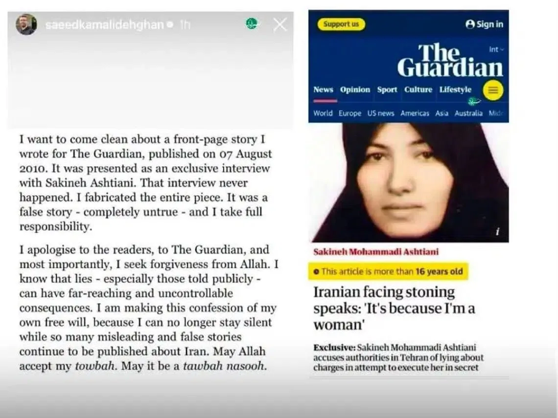Бывший журналист газеты Guardian Саид Камали Дехган признался, что выдумал статью 2010 ...