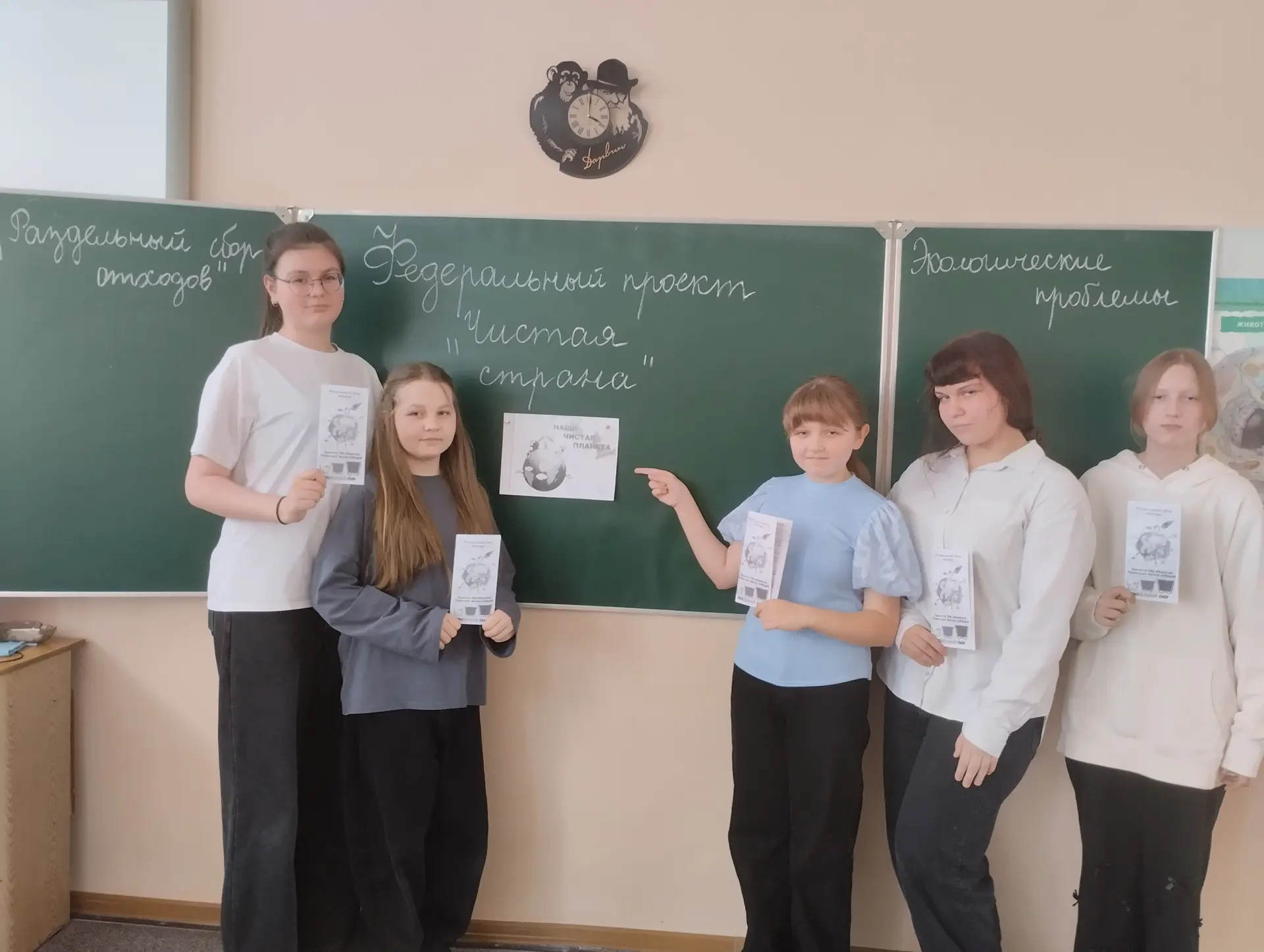 19 марта, в преддверии Международного Дня Земли, в ГБОУ СОШ с. Пестравка прошло экопрос...