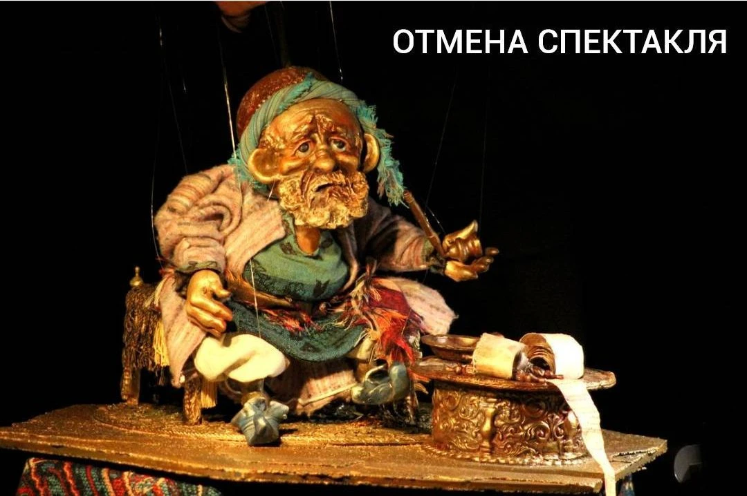 Дорогие зрители! В связи с болезнью артиста на этой неделе отменяются показы спектакля ...