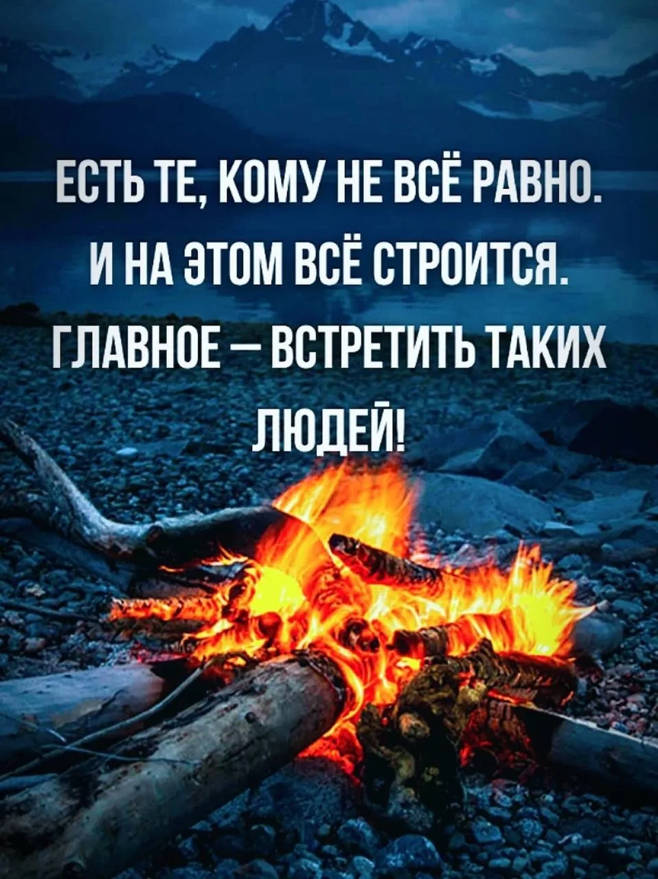 Красота слов