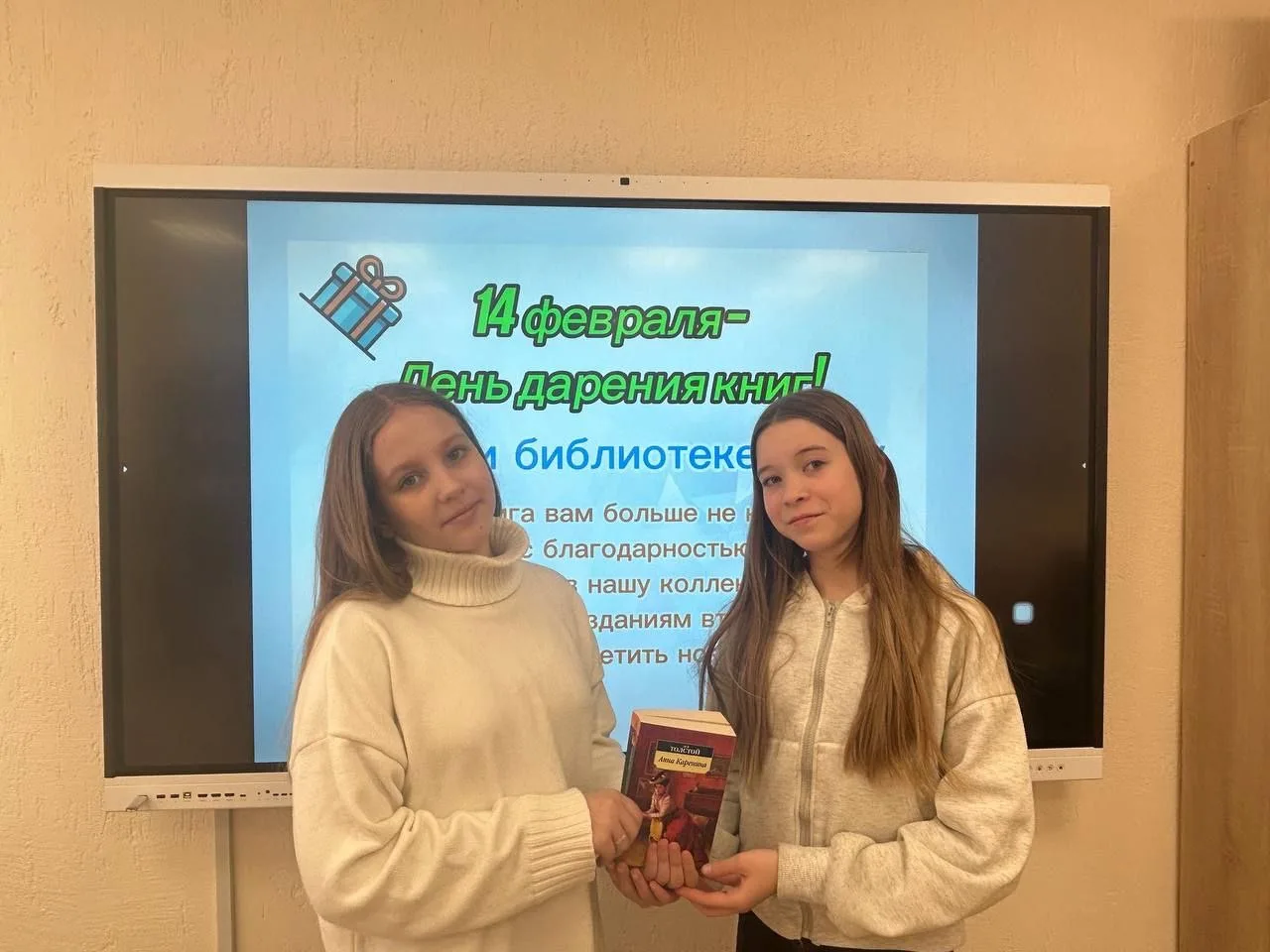 В нашей школе прошла добрая акция книгодарения!  В стенах нашей школы недавно состоялось тёплое и зн