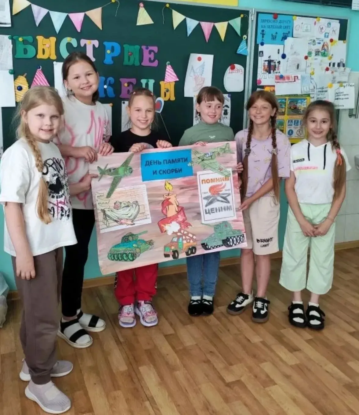 Конкурс рисунков 🎨
В отрядах состоялась подготовка к конкурсу рисунков «Год 41-й, начало июня», при