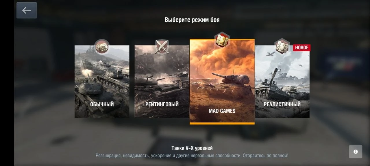 🔥Новость в WOT Blitz🔥