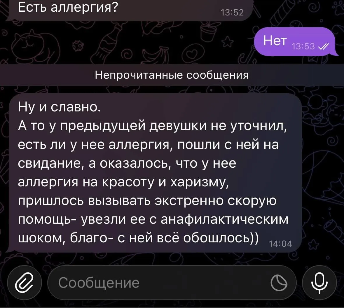 Здравствуйте, вот так писать не нужно. Спасибо. До свидания.