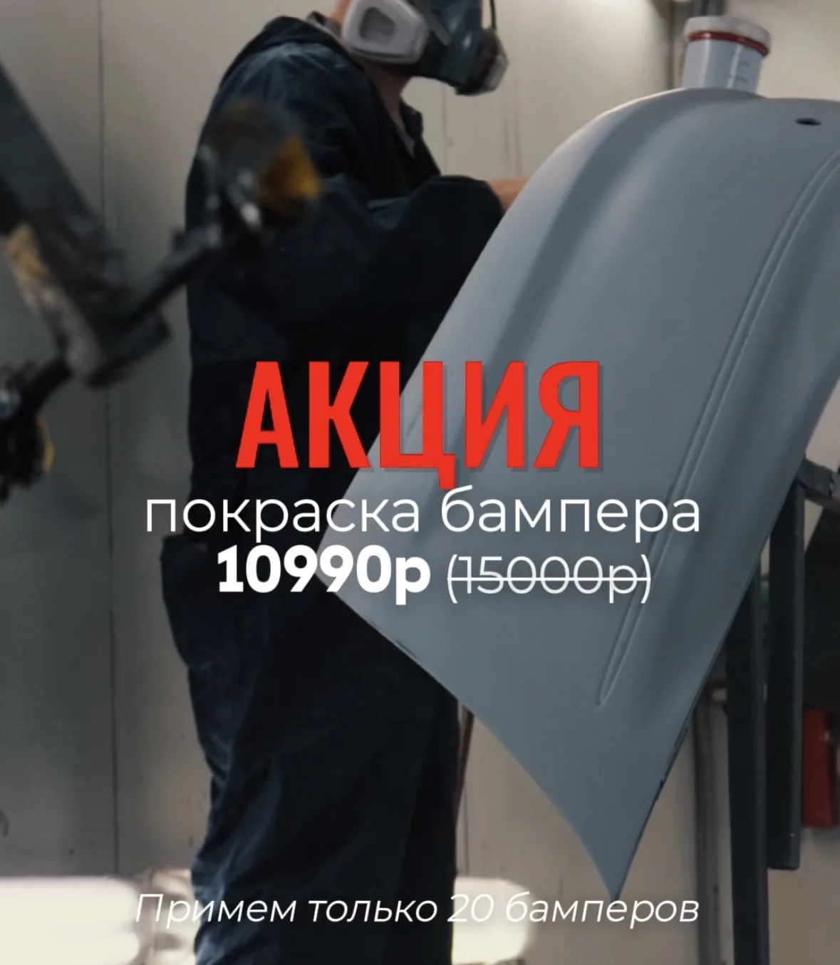 🔥АКЦИЯ🔥