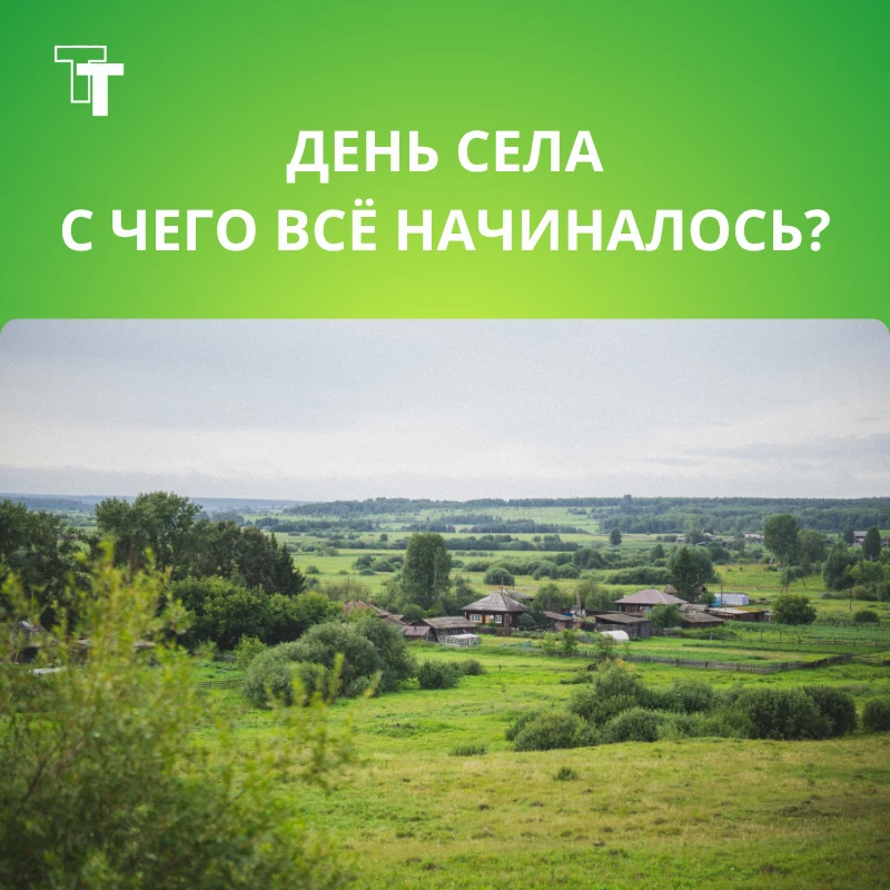 В Талицком муниципальном округе стартуют праздничные дни села — в каждой сельской управе проходят то