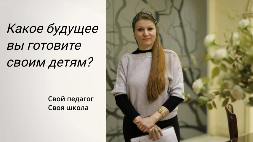 КАК ПОМОЧЬ РЕБЁНКУ СТАТЬ УСПЕШНЫМ В ШКОЛЕ?