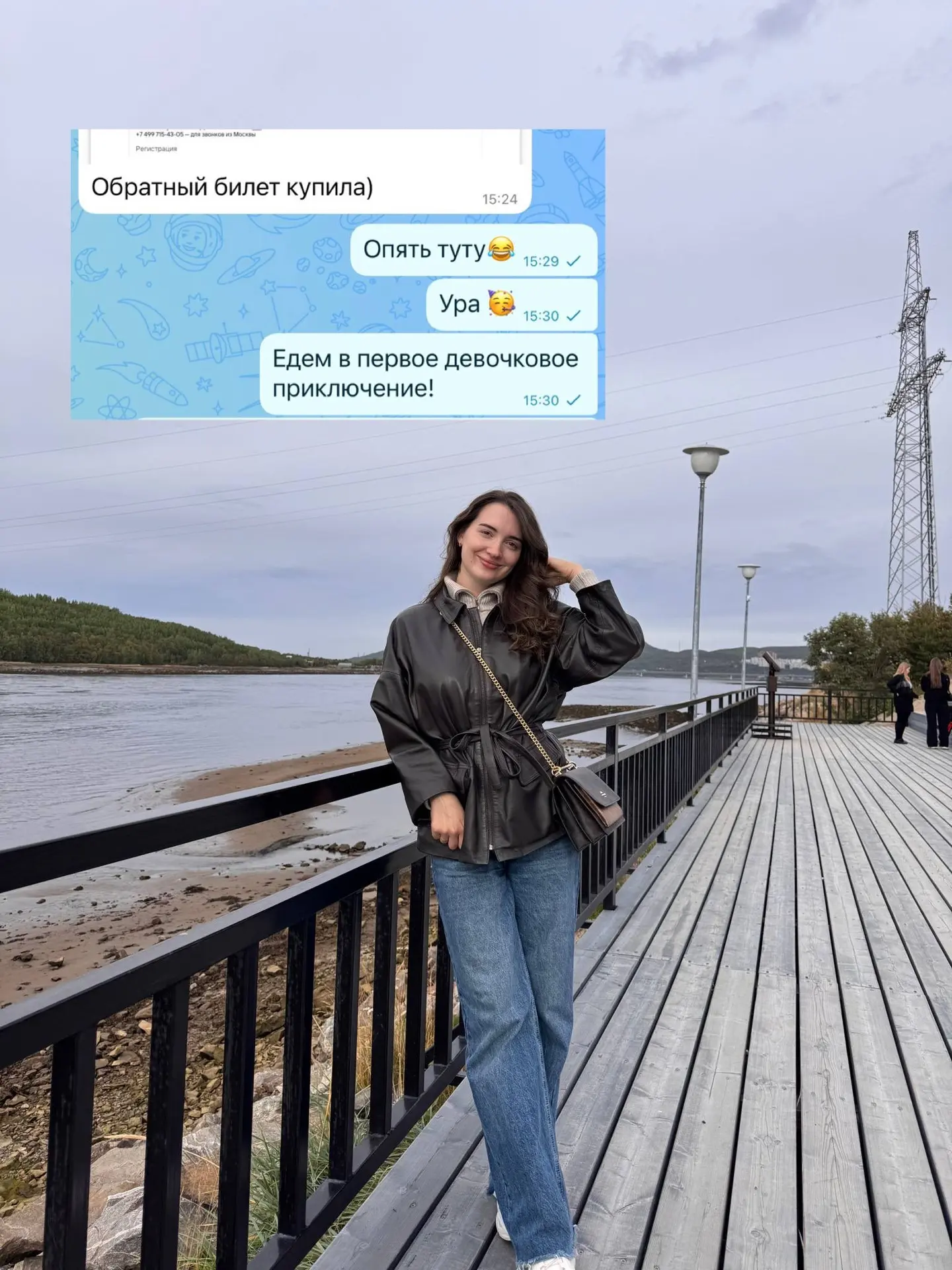 На этих выходных сделала важное дело — купила билеты и забронировала отель для поездки ...