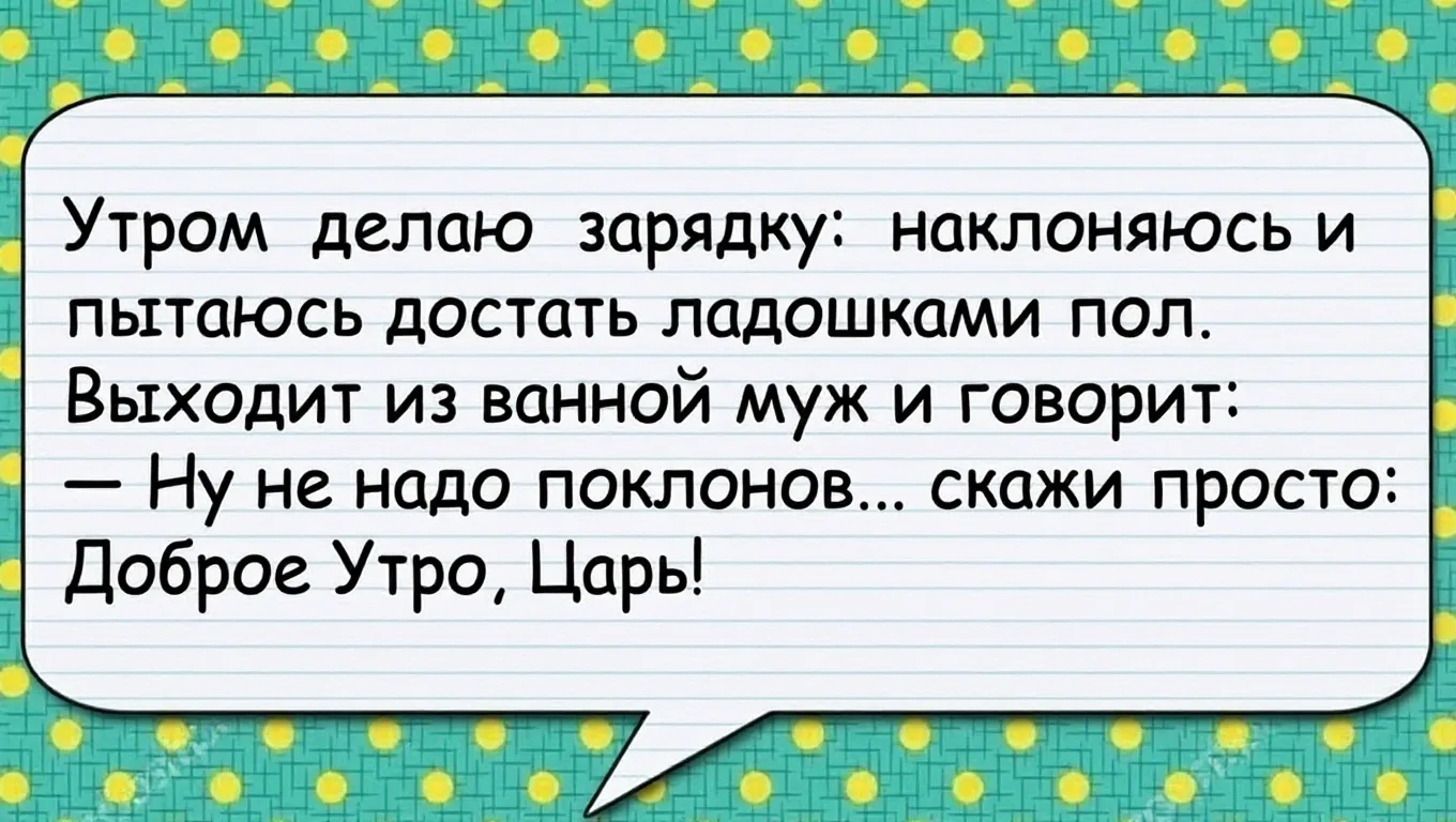 👑 Королева сарказма
🐱 Котики • Подписаться
💌 Открытки • Подписаться